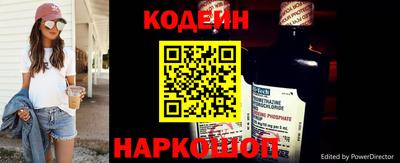стаф Ипатово