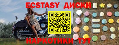 марки nbome Кандалакша