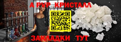 соль ск Канаш