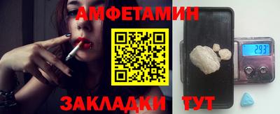 марки nbome Кандалакша