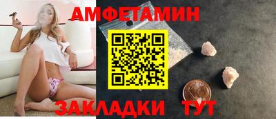 кокаин премиум Камышлов