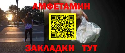 марки nbome Кандалакша