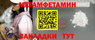 соль ск Канаш