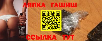 марки nbome Кандалакша