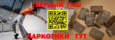 марки nbome Кандалакша