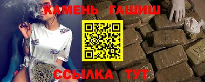 марки nbome Кандалакша