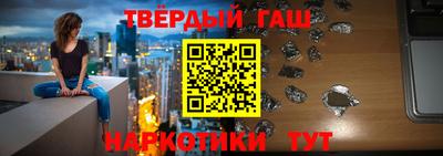 марки nbome Кандалакша