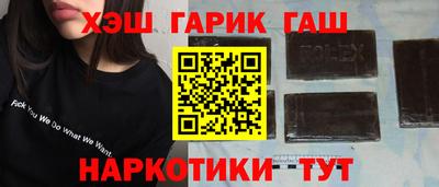 марки nbome Кандалакша