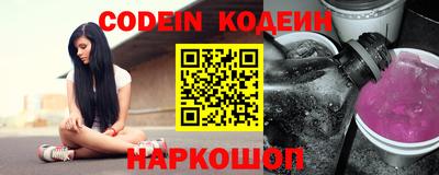 мескалин Донской