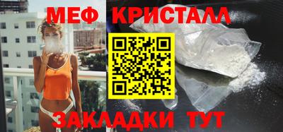 соль ск Канаш