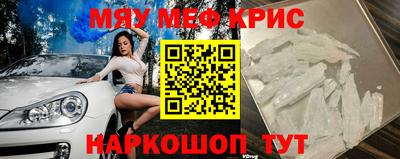 марки nbome Кандалакша