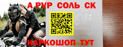 стаф Ипатово