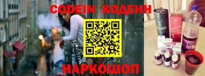 мяу мяу кристалл Изобильный
