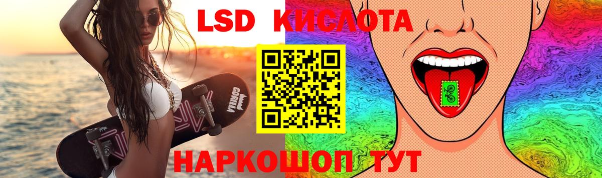 Ирбит  Лсд 25 экстази  Вход с VPN  Лсд 25 экстази кислота 