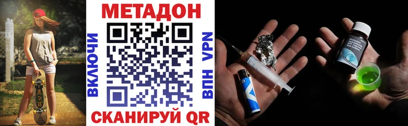МЕТАДОН мёд  нарко площадка Telegram  Ирбит  mega ТОР 