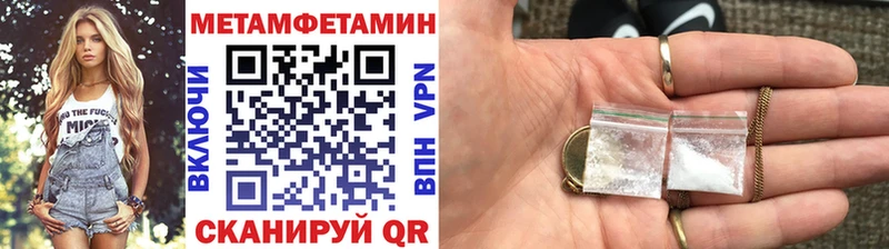 blacksprut маркетплейс Ирбит Метамфетамин кристалл