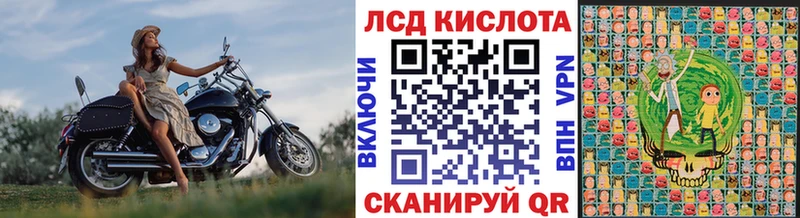 гидра ссылка  Ирбит  Наркотические марки 1,5мг 