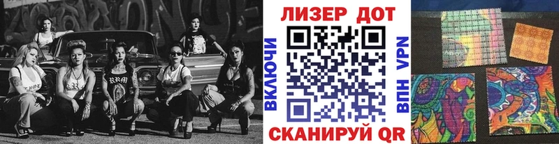 Марки N-bome 1,5мг Ирбит