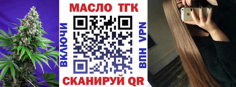 Дистиллят ТГК THC oil  где можно купить   Ирбит 