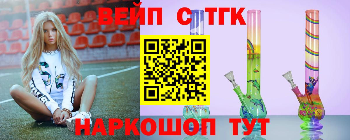 ТГК Wax Ирбит