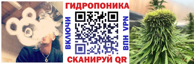 Марихуана тримм  Ирбит 