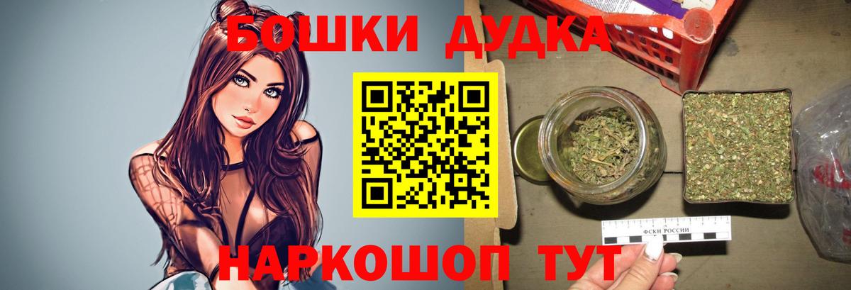 Ирбит  Канабис MAZAR  Каннабис AK-47  Каннабис планчик  Вход с VPN 